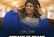 Esther Smith - Onyame Ye Nyame (Worship Song)