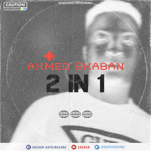 Ahmed Shaban 2in1 (Two In One) Mp3 Download