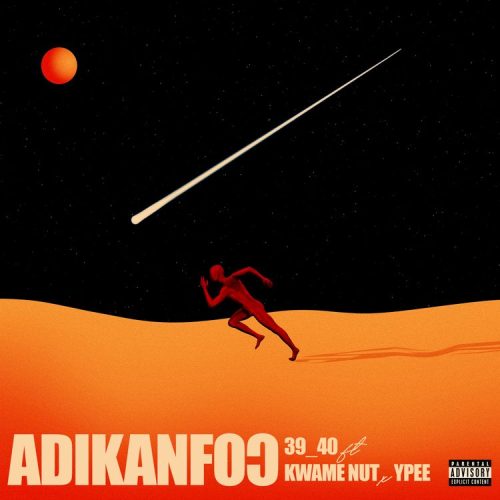 39/40 Adikanfo ft. Ypee & Kwame Nut