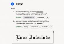 Papi Suweide - Love Interlude