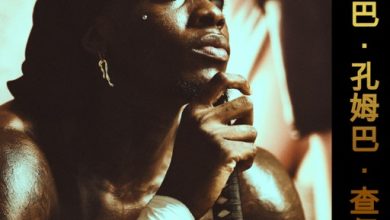 Himra – Tiens Ma Money ft. Stonebwoy cover art