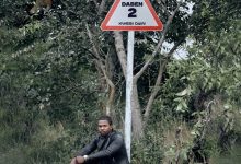 Kwesi Dain - Daben 2