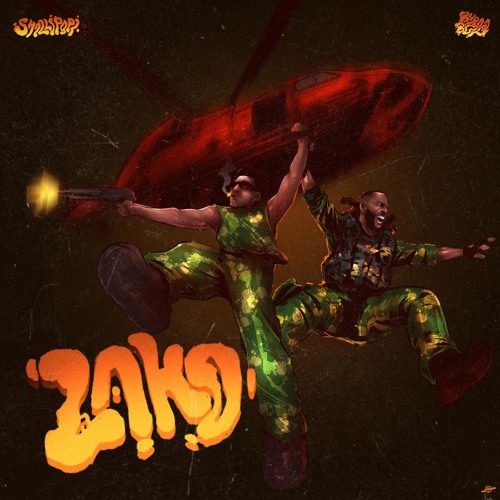 Shallipopi ft. Burna Boy - Laho II