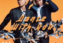 Marcus & Martinus - Dance With You